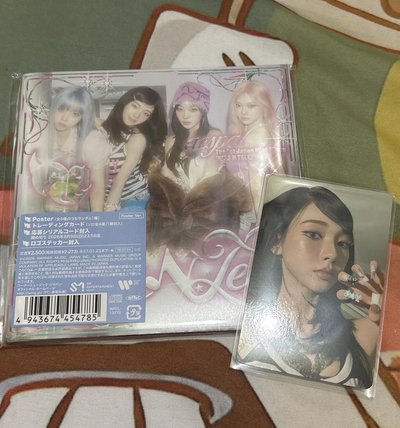 KISS N TELL Poster Ver 專輯 