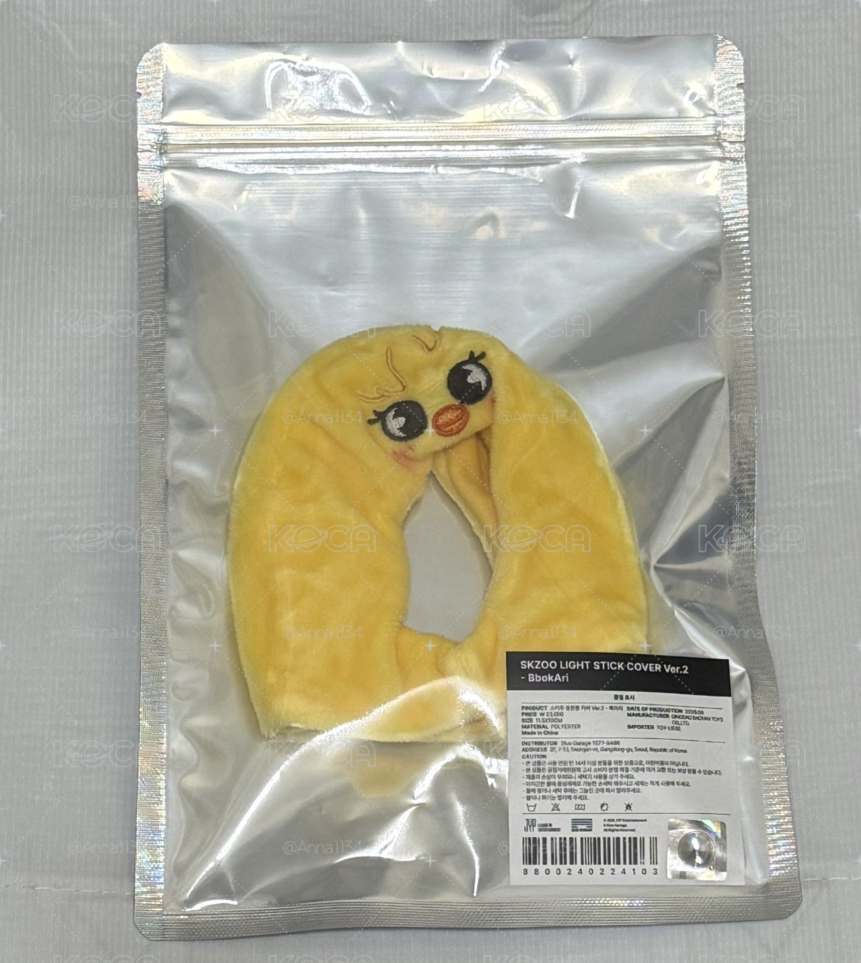手燈套菲