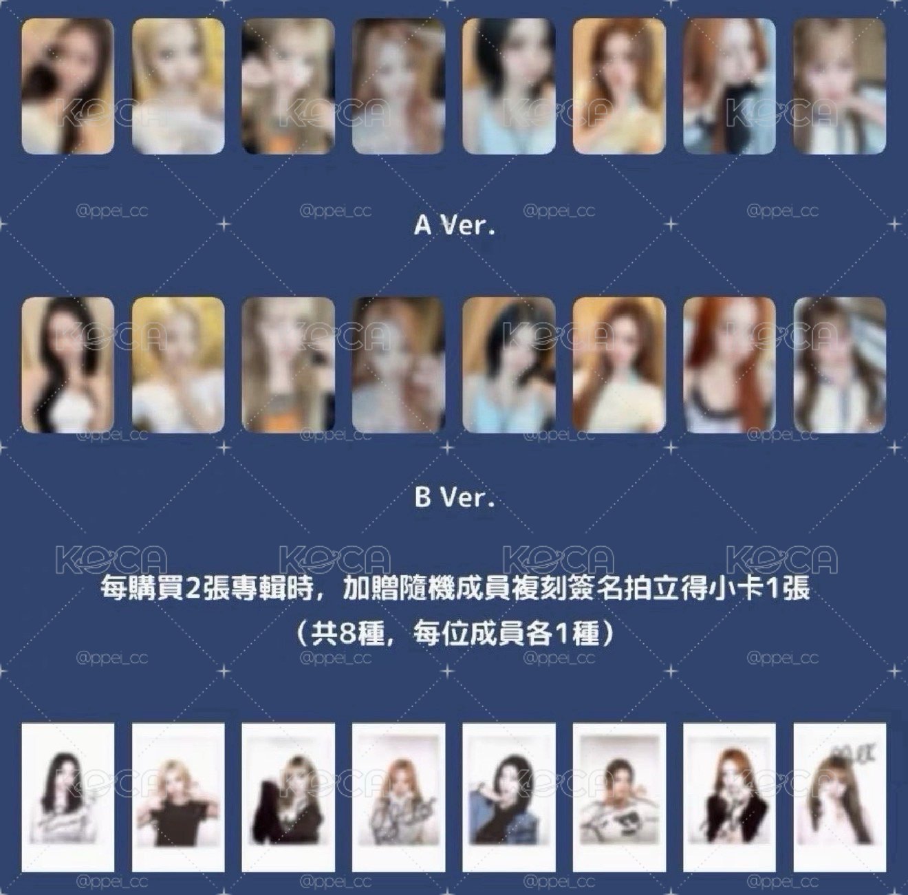 yeti ian組 兩卡一拍