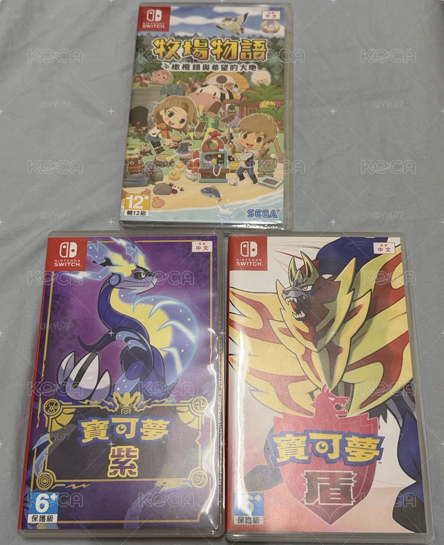 寶可夢盾+紫+牧場物語橄欖鎮