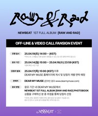 Raw&Rad DMM 1.0 簽售 250419