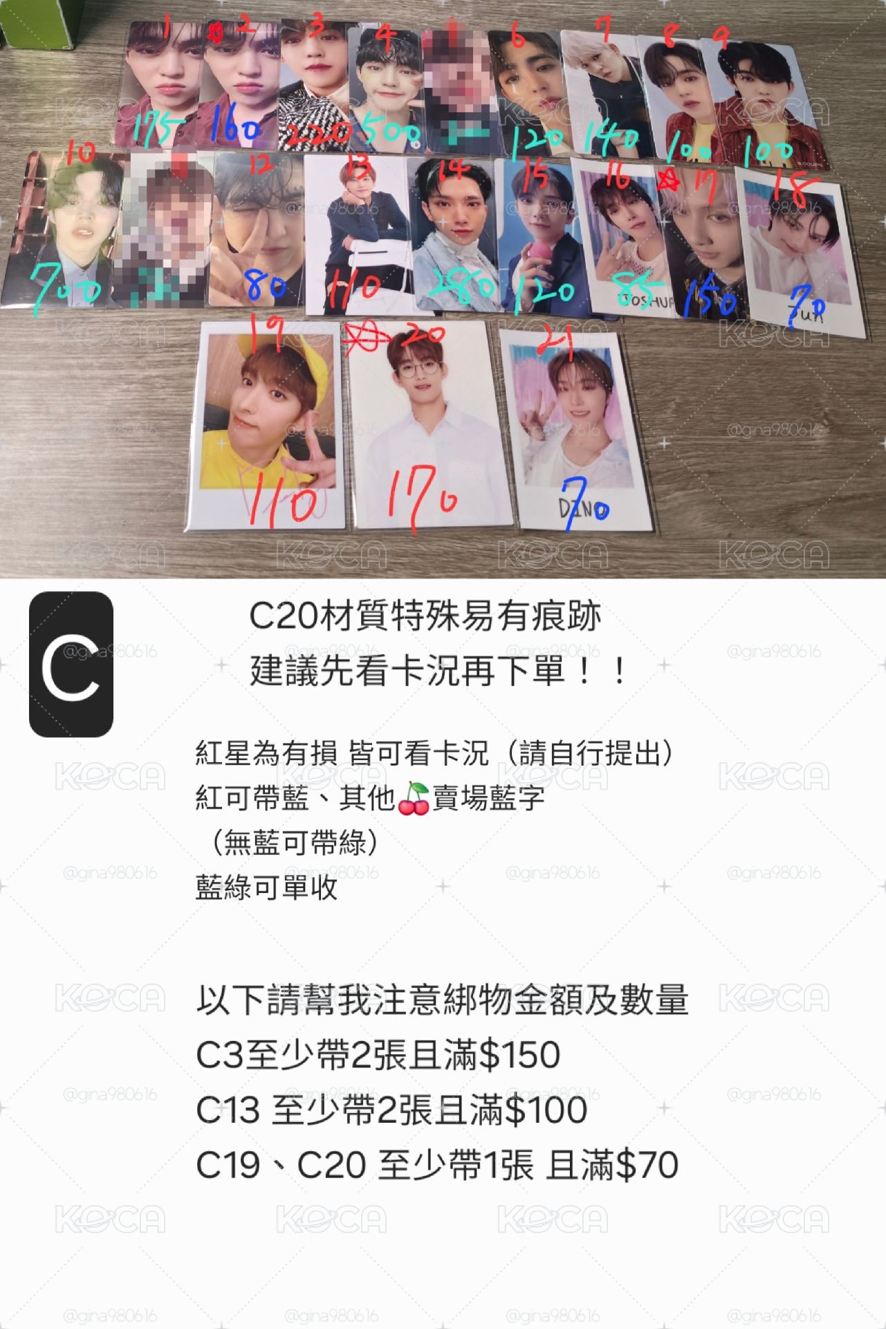 🍒週邊2（多收可私訊再議價~也可保留）