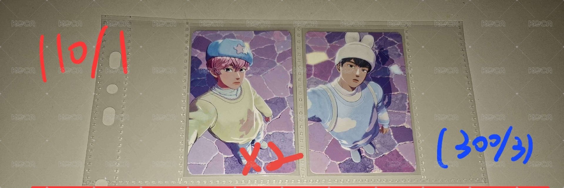 上排全收