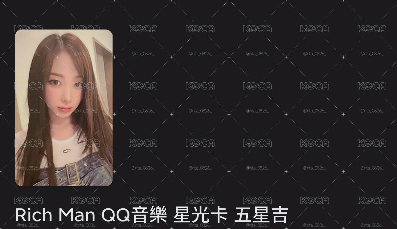 五星吉