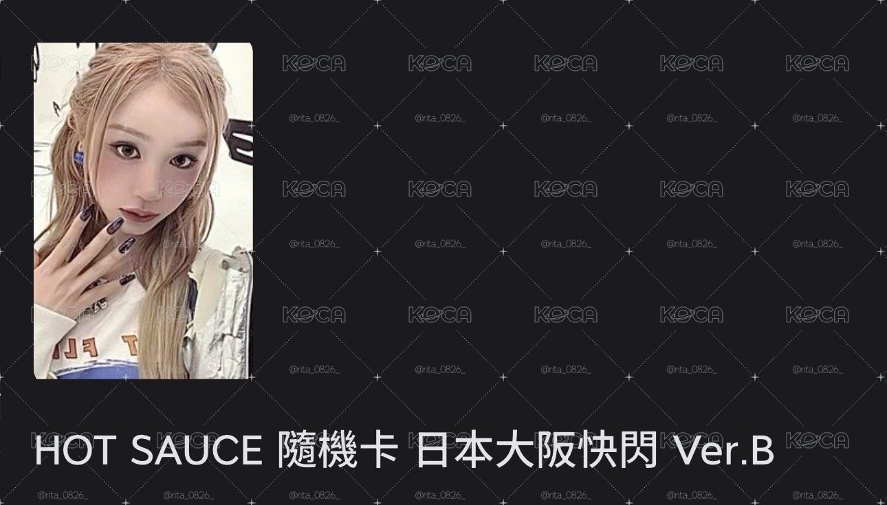 辣醬隨機自拍塔