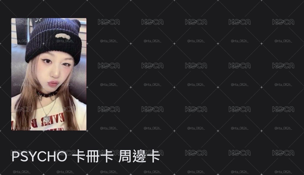 卡冊塔
