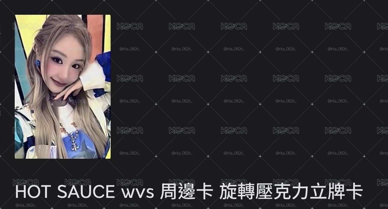 立牌卡塔