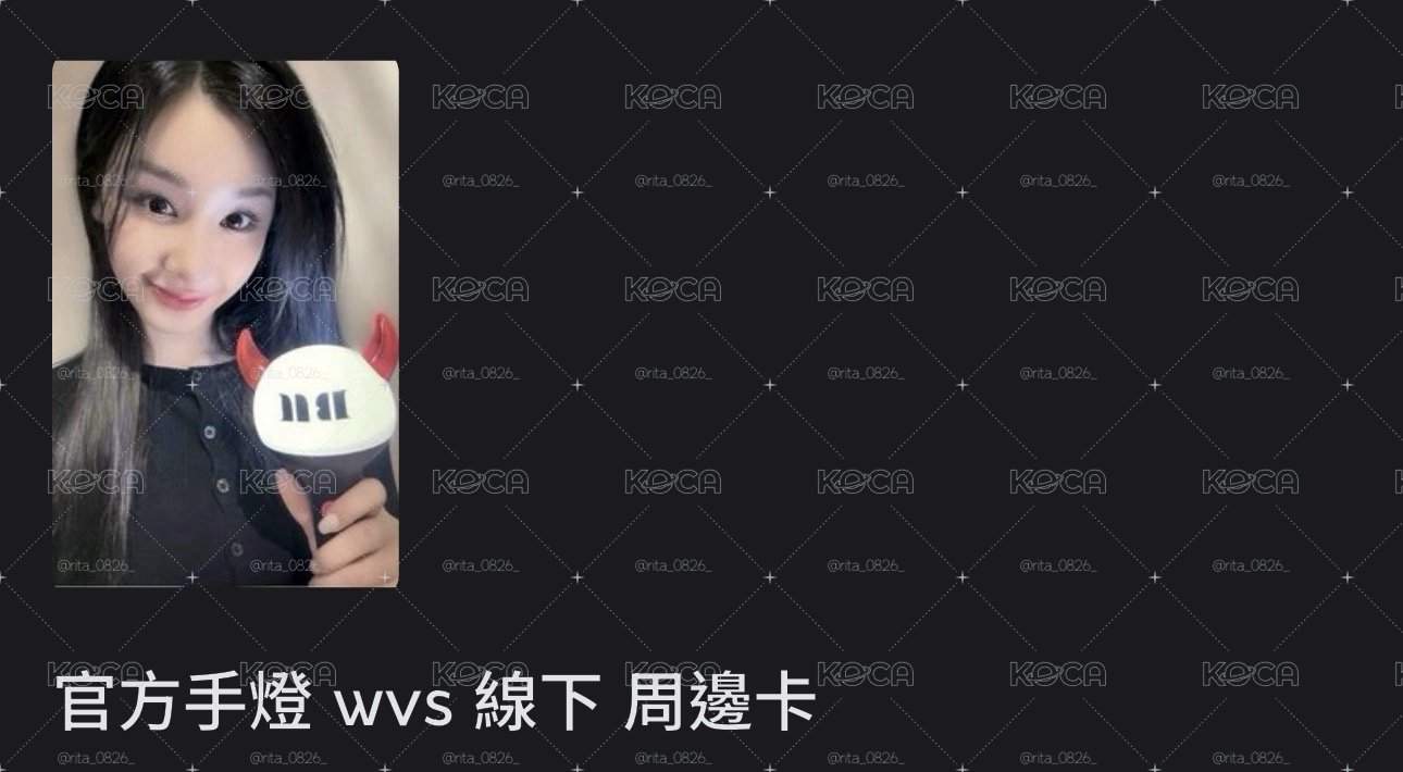 塔線下手燈卡