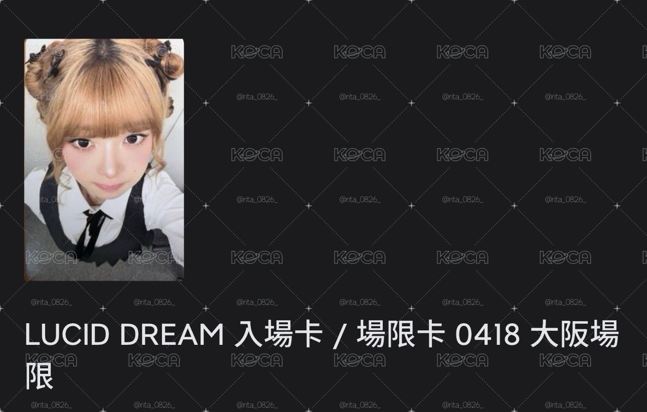 4/18怜