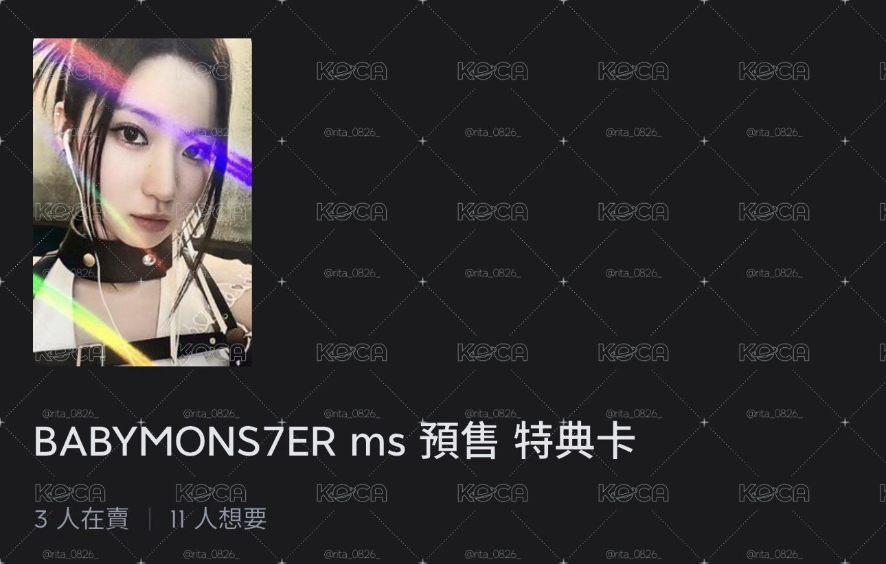 角預售禮 特點閃卡