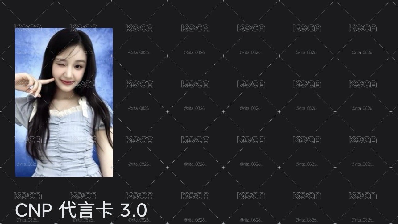 代言塔