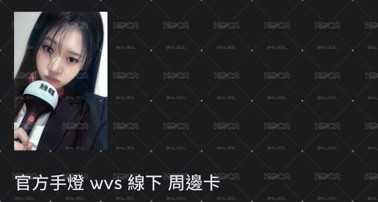 茶現下手燈卡