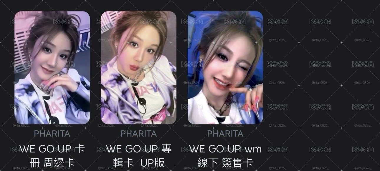 塔四宮格