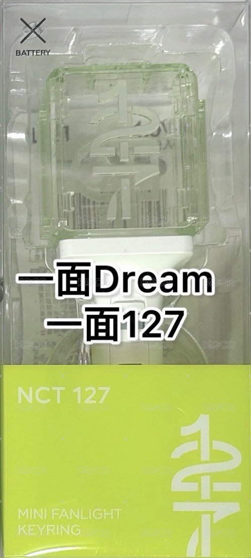 小手燈（127+夢）