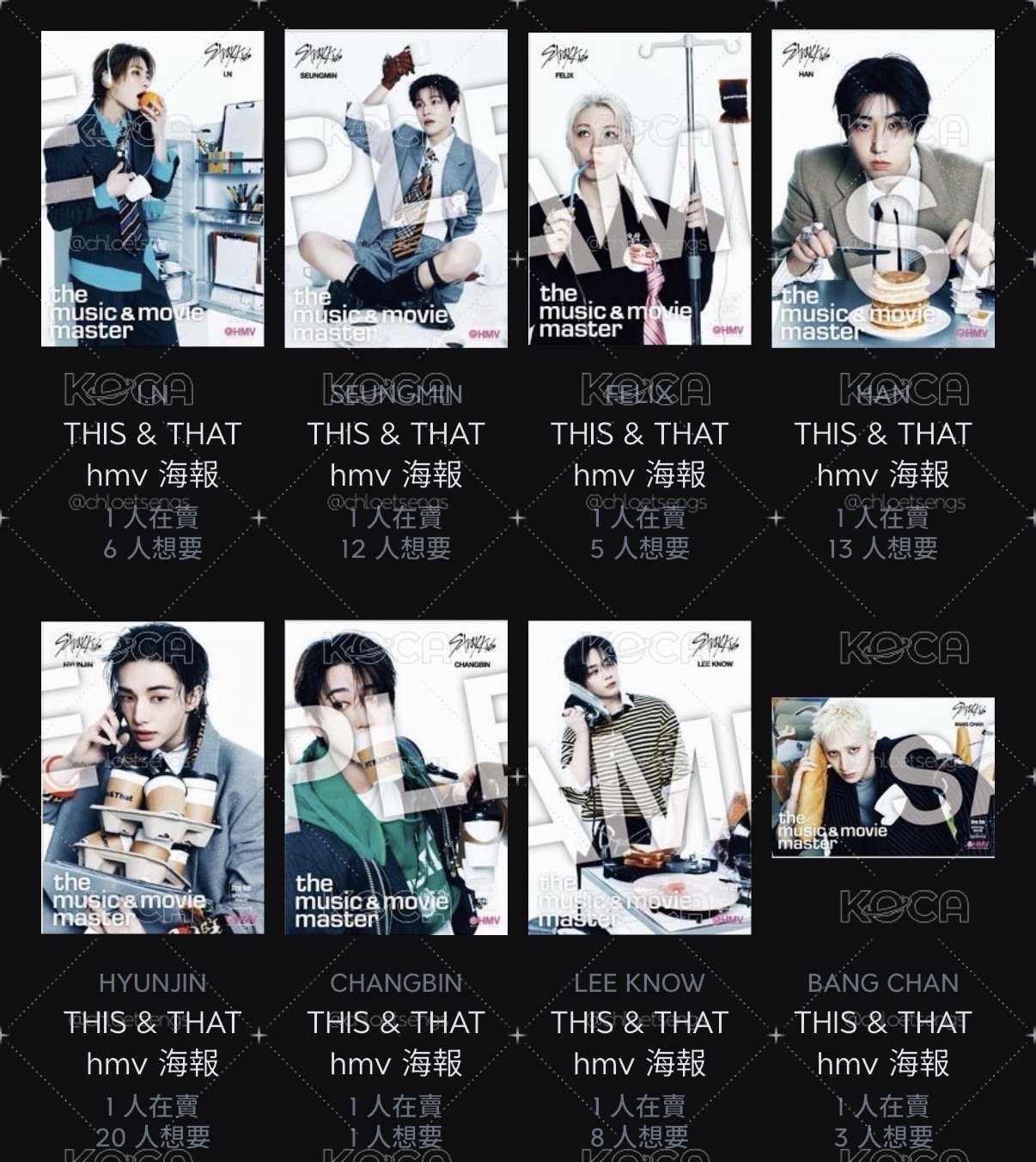 hmv特典一套