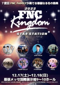 2022 FNC KINGDOM -STAR STATION-