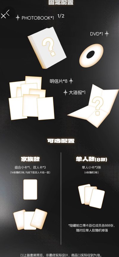 榮耀之戰 高會版 無卡全 