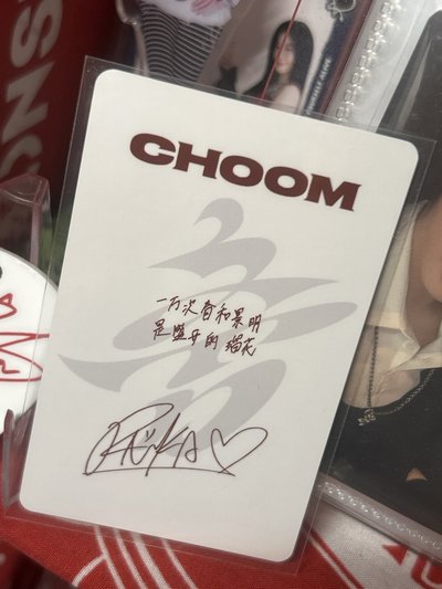 춤 kms 特典卡 中背 🦥