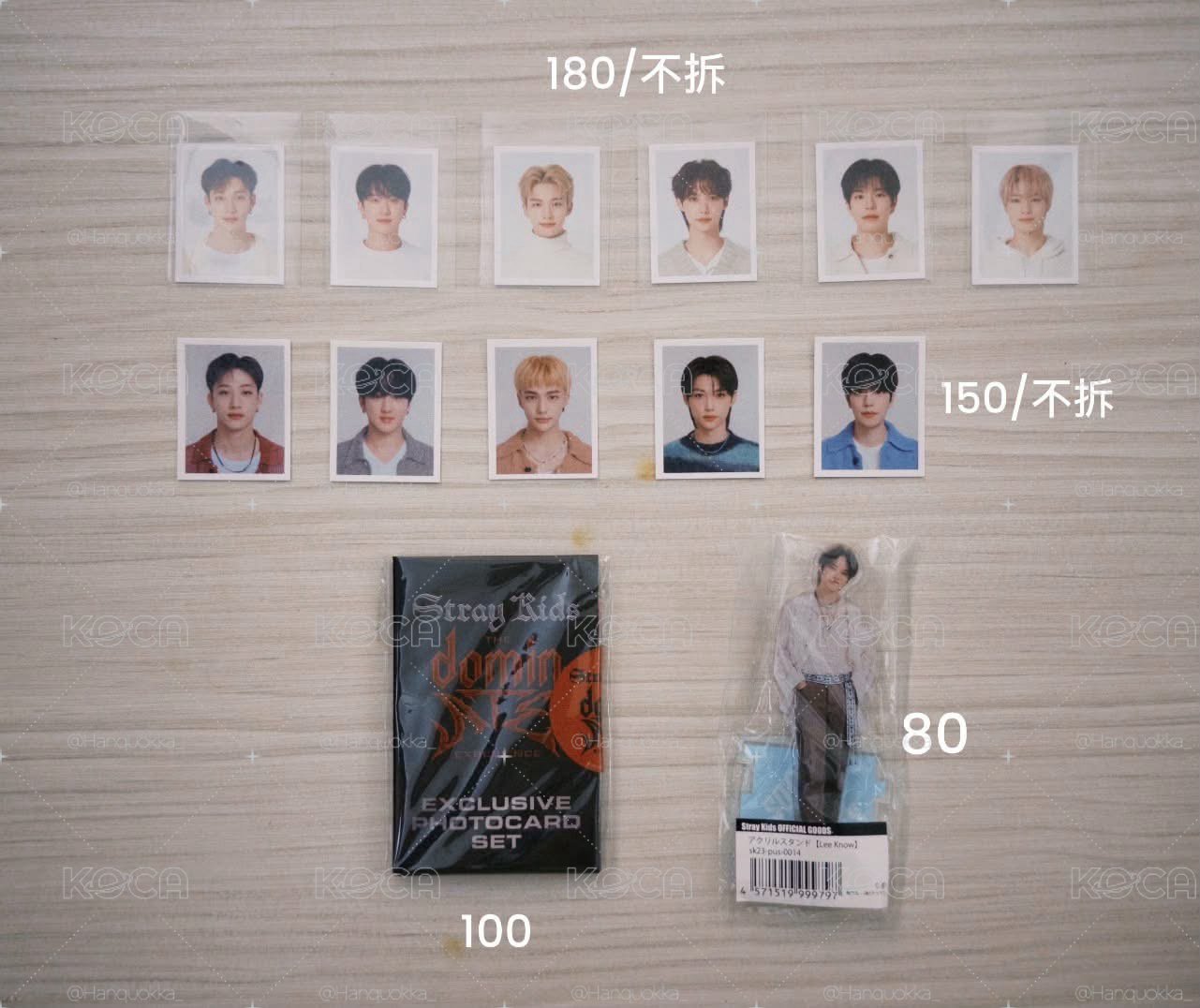SKZ