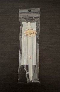 筆-碩