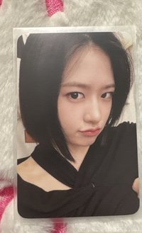 安