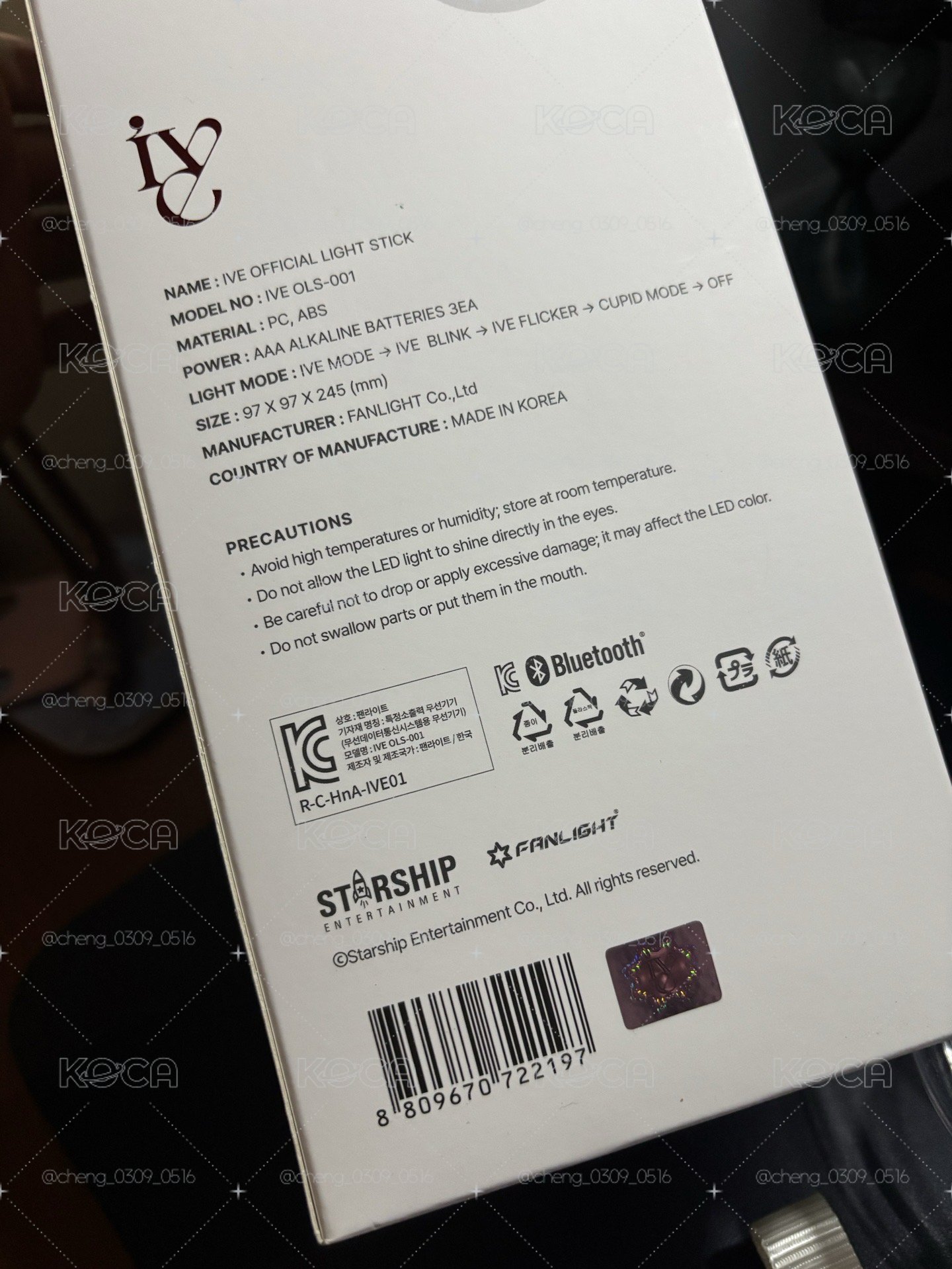 (已拆封)IVE 一代手燈