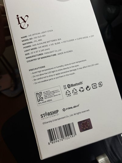 (已拆封)IVE 一代手燈