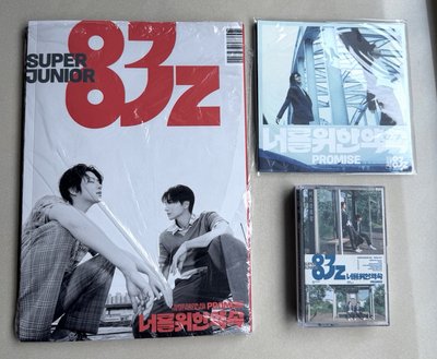 SJ 83z 迷一專輯特典 利特 特典卡畢業組✨