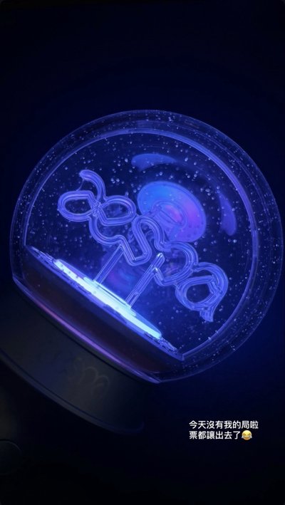 (僅拆封確認)aespa 一代手燈