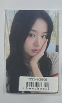 安