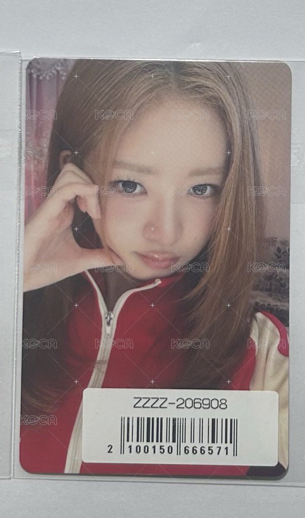 怜