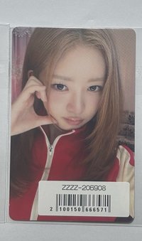 怜