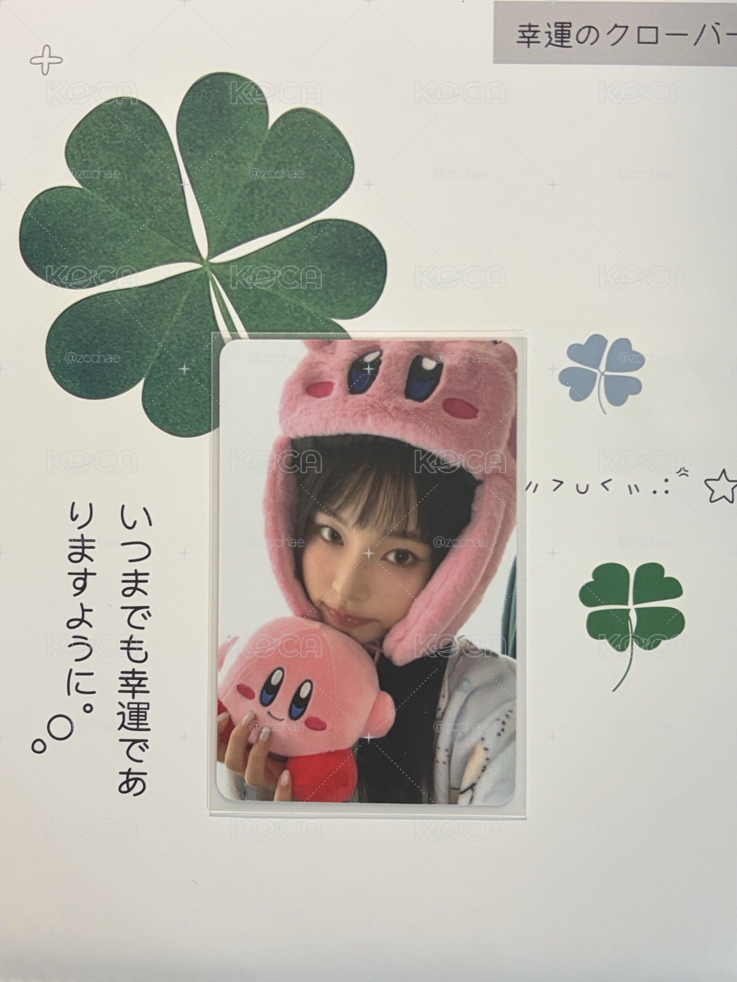 卡比圭 