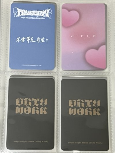 寧卡