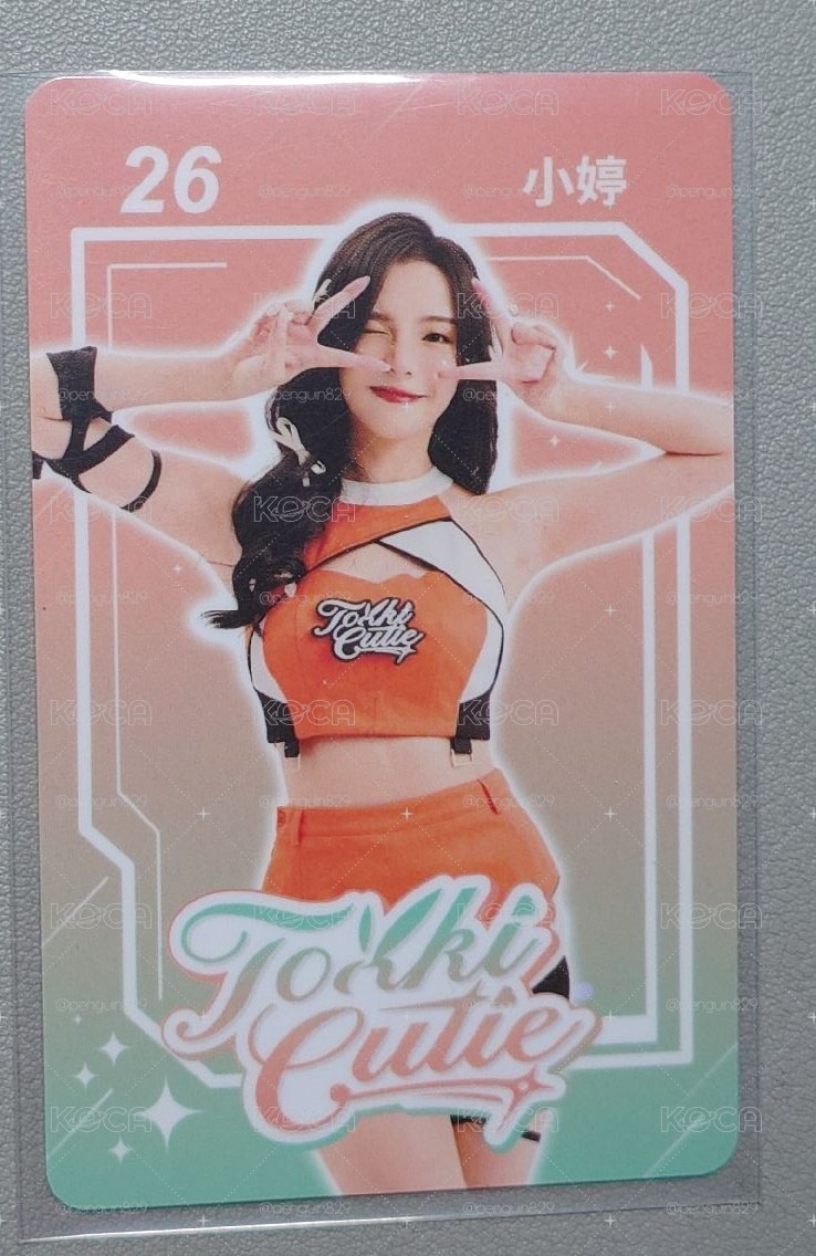 小婷