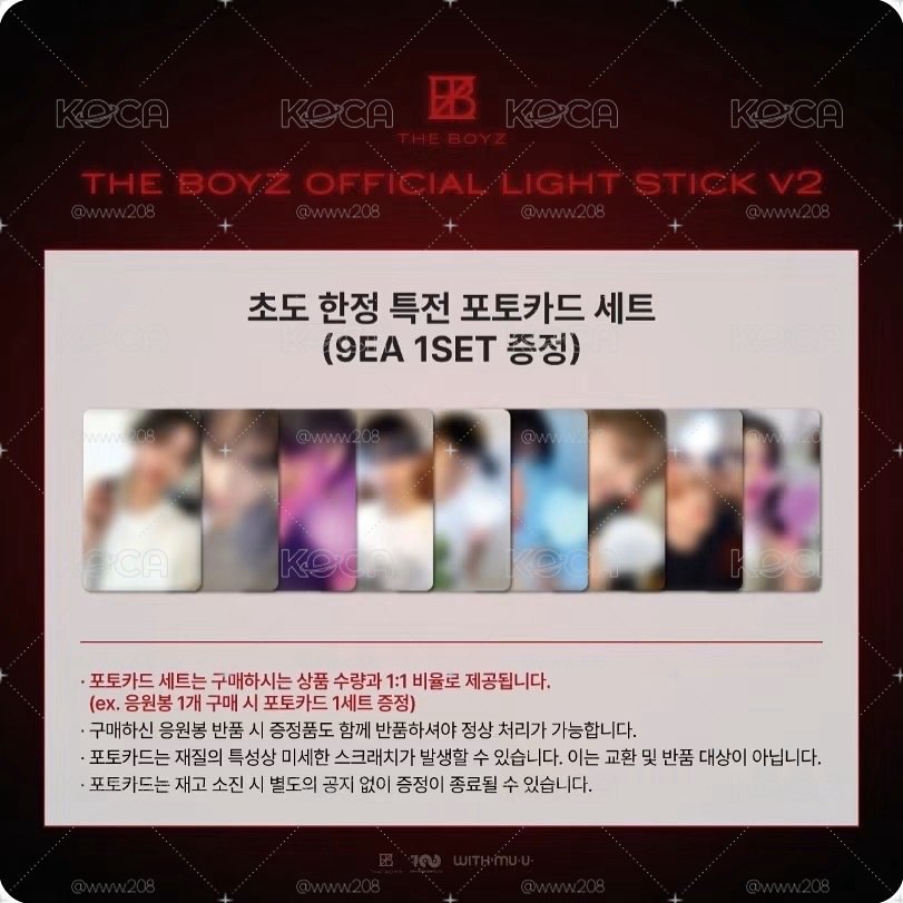 在台現貨 THE BOYZ 應援手燈 二代手燈