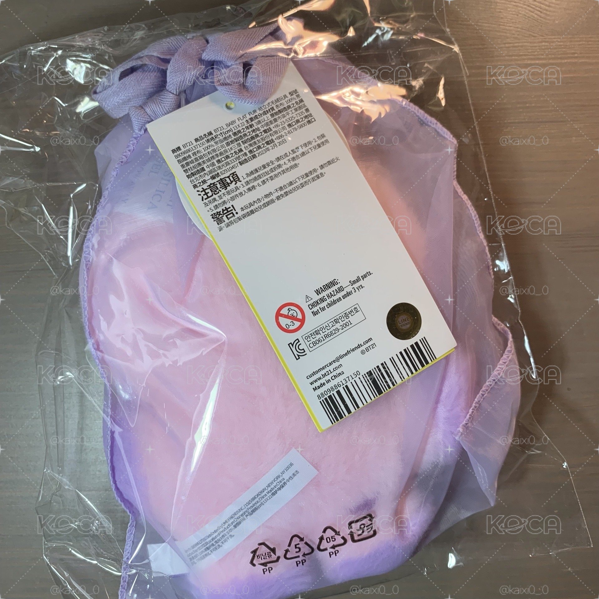 BT21 Baby S娃 23紫愛絨毛系列 Cooky
