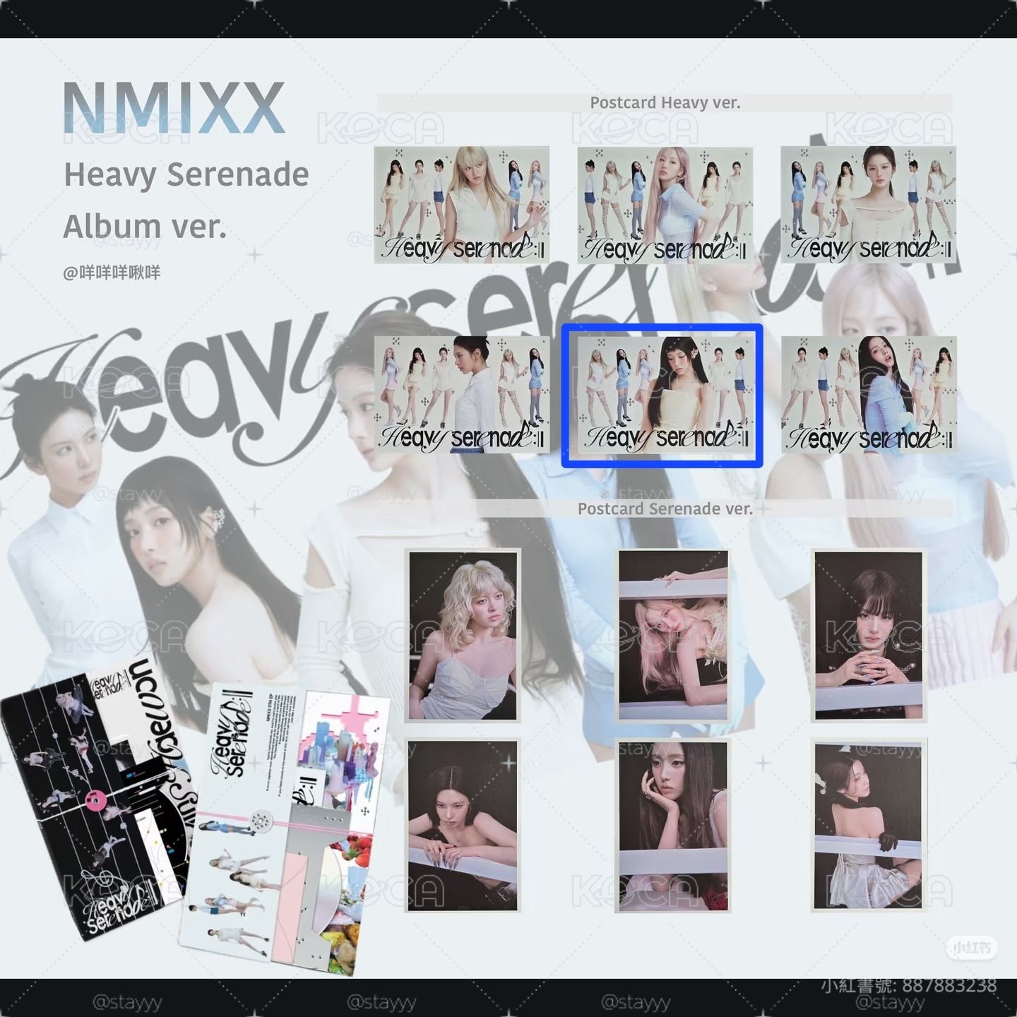 Heavy Serenade 普專