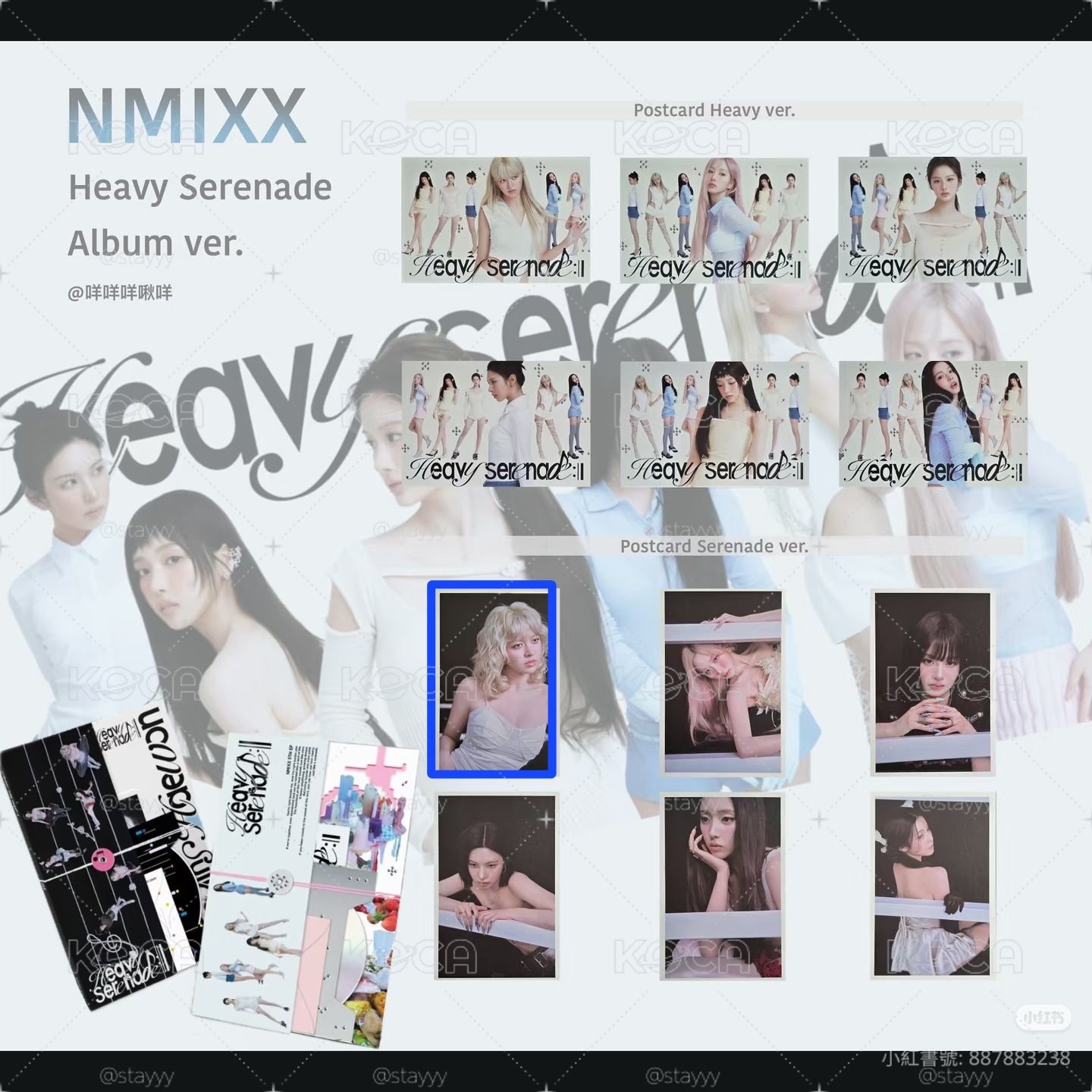 Heavy Serenade 普專