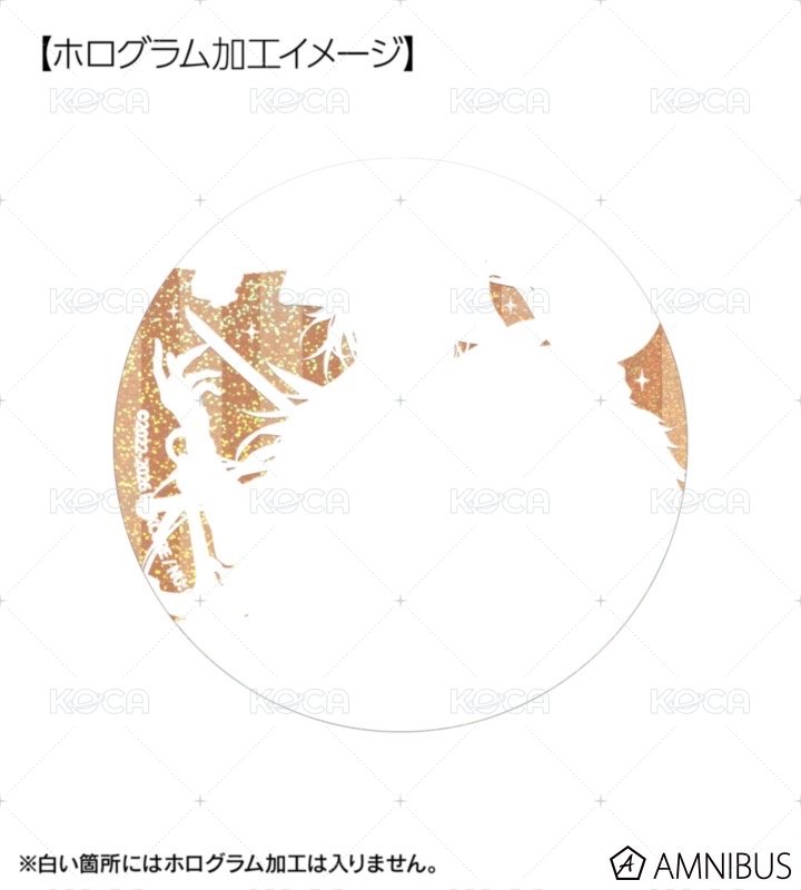 霧影大徽章