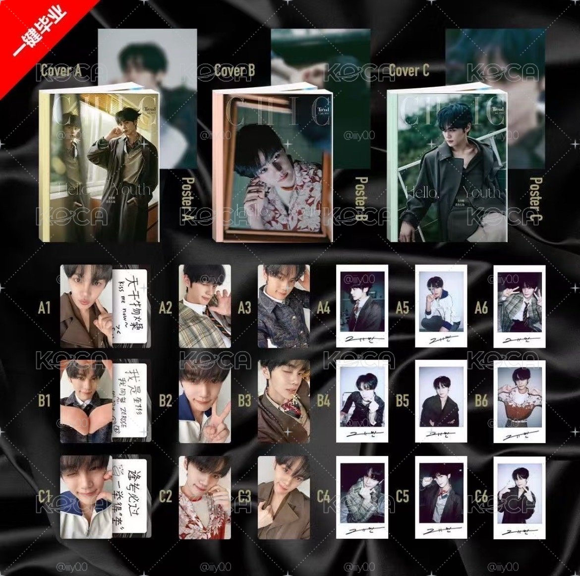 奎雜誌