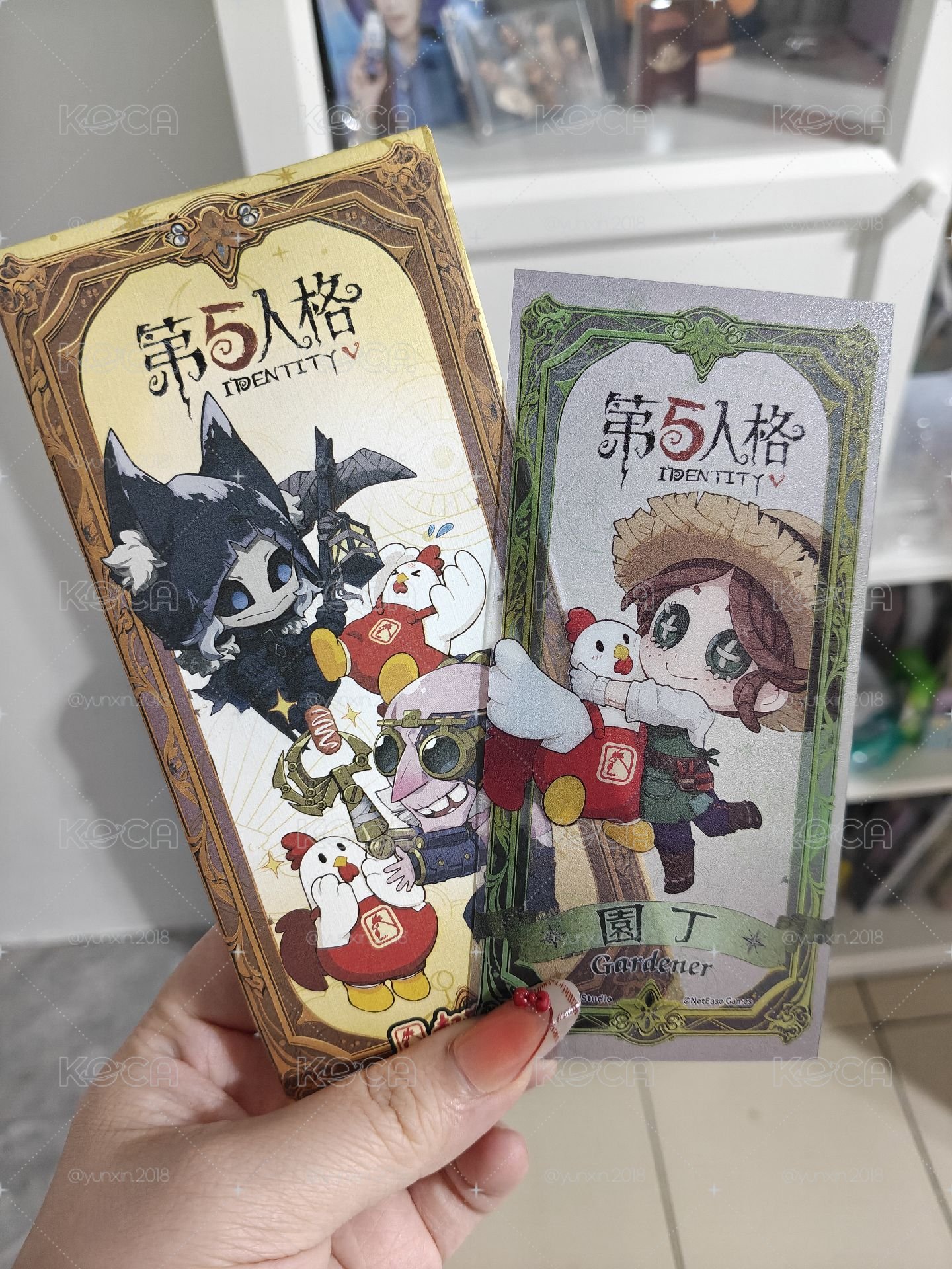 園丁 透卡