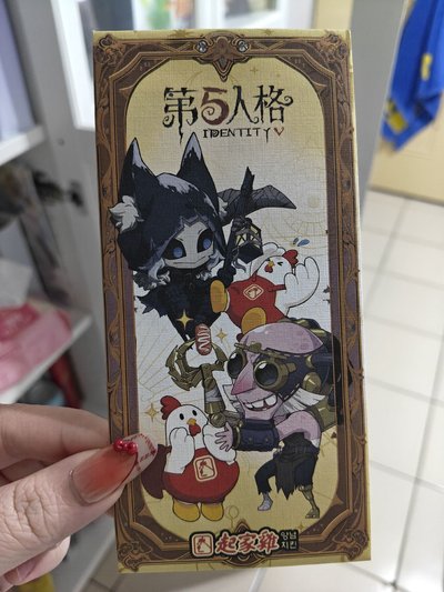園丁 透卡