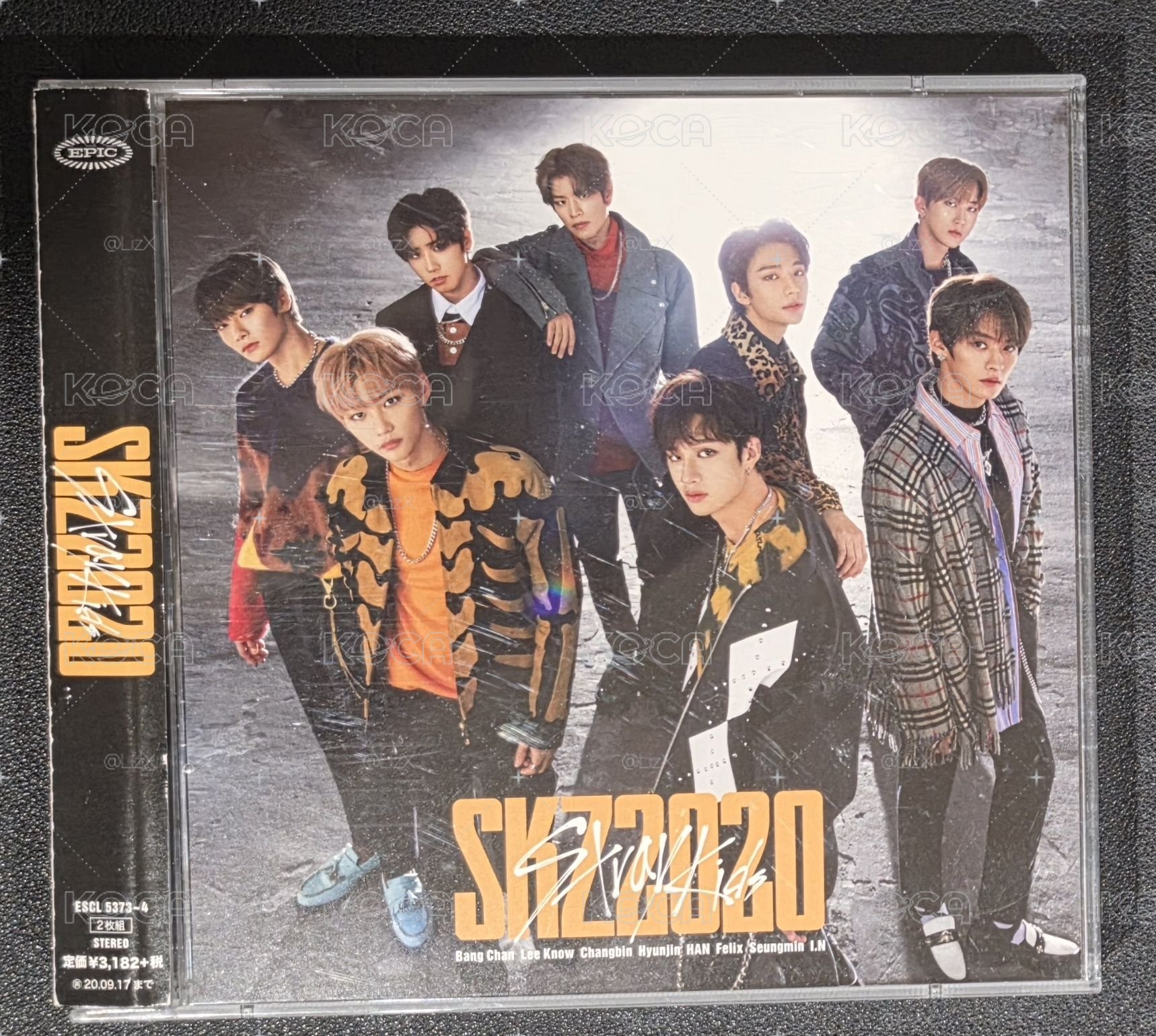 SKZ2020空專