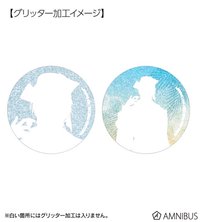 霧影迷航ver.碎閃徽章