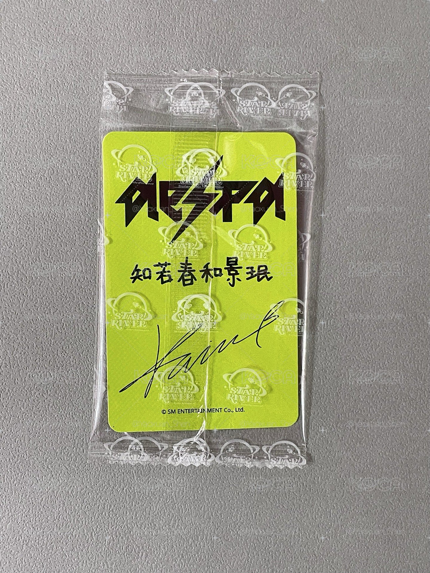 眼罩中背柚