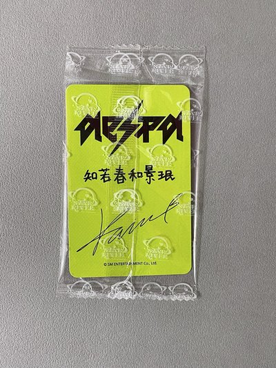 眼罩中背柚