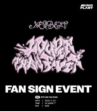 Louder Than Ever MusicPlant 1.0 簽售 251123