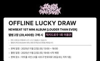 Louder Than Ever ARAISE 幸運卡 251122