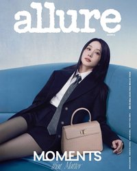 2026〈allure〉08月刊